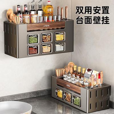 厨房黑胡桃木置物架免打孔安装台置式家用刀架筷子架一体