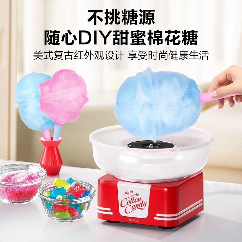 六一儿童礼物棉花糖机生日礼物女生惊喜礼品女孩伴手礼男孩子DIY