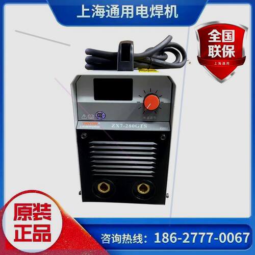 可定制上海通用电焊机TAYOR小直流家用焊机ZX7-200V250V225GTE手