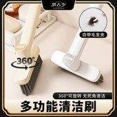 多功能旋转浴室缝隙刷卫生间死角硬毛刷地板刷地缝刷 贯古今