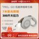 多功能伸缩牵引绳 Pro 狗狗牵引绳遛狗绳防挣脱 蔚刻 VOOCOO