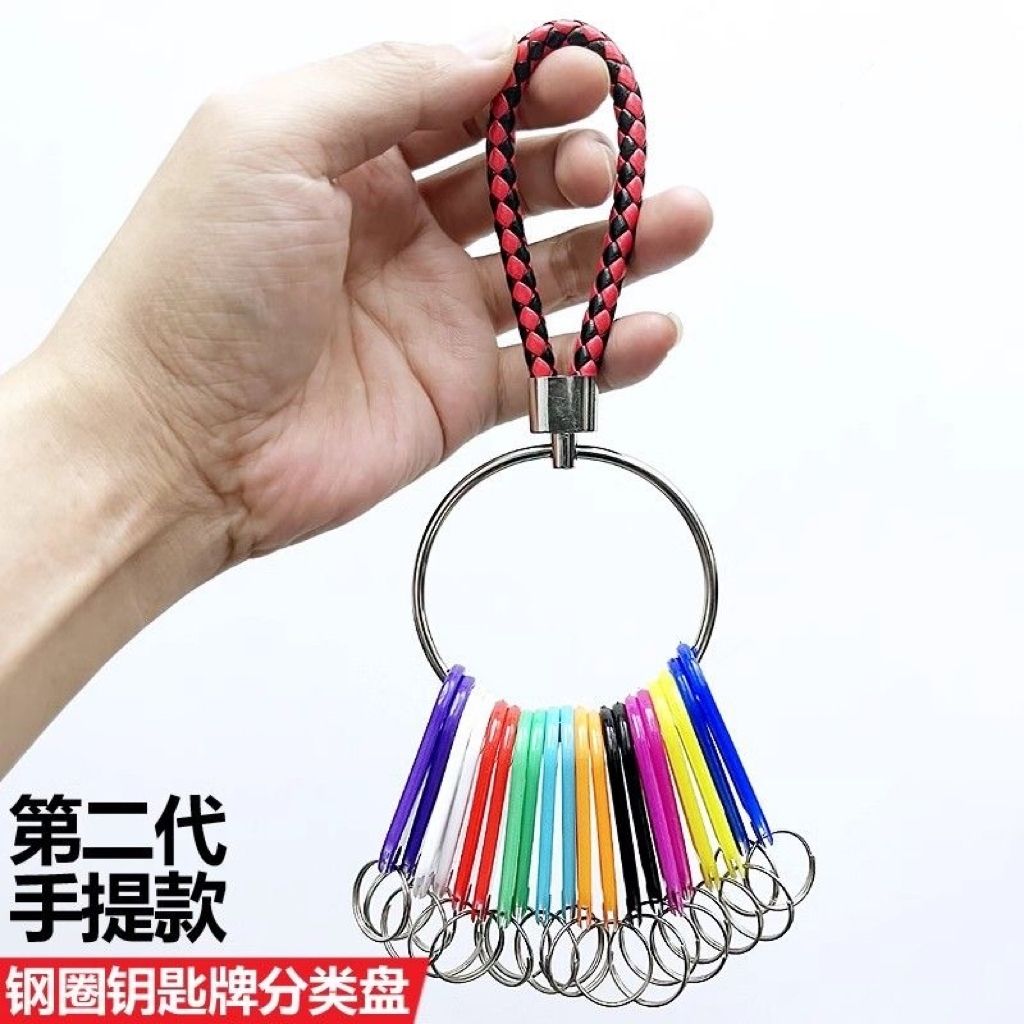 钥匙管理神器钥匙圈圆盘房东彩色标记牌中介钥匙环收纳分类宾馆钥