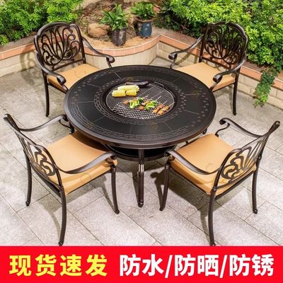 户外休闲烧烤桌家用庭院室外别墅花园铸铝多功能无烟电碳烤炉桌椅