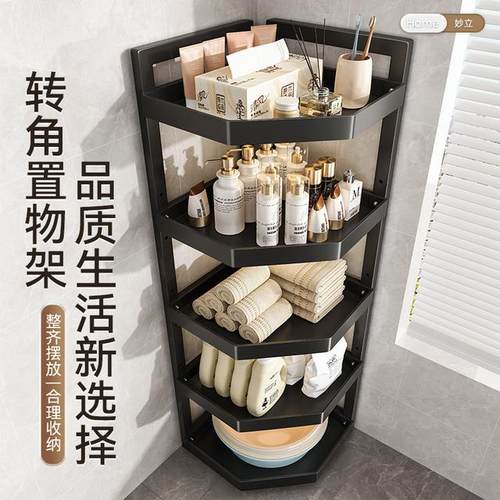 多用浴室角架浴室角架落地立式洗浴用品收纳架洗手间多功能置物架