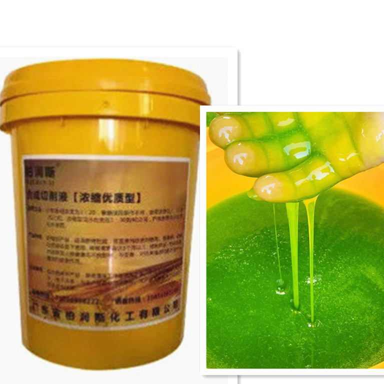 绿色防锈不锈钢切削液微乳液铁数控车床合成切锯磨镗专用水性液体