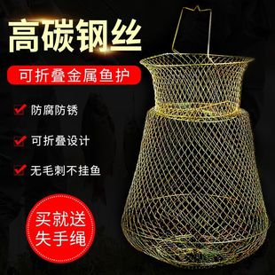小杂鱼鱼护折叠钢丝鱼护鱼篓网兜鱼笼渔网装鱼金属不锈钢铁丝鱼笼