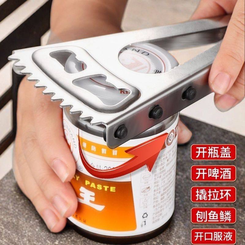 厨房家用工具不锈钢省力开瓶器 拧盖器 开罐器旋盖利器可调节旋转,厨房/烹饪用具,旋盖小宝,淘宝优惠券,粉丝福利购,淘宝优惠卷
