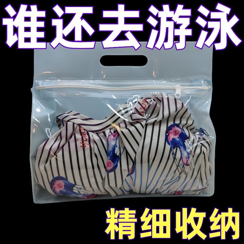 女式游泳专用包干湿分离游泳旅行收纳袋泳衣衣物防水内衣泳裤加厚