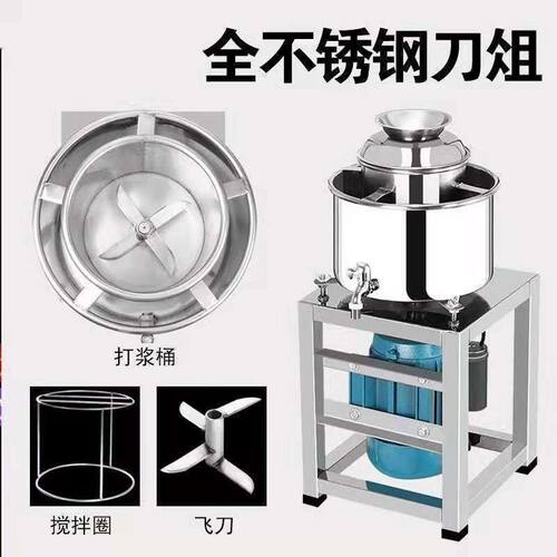 28型肉丸机不锈钢福鼎肉片绞肉机商用肉丸打浆机鱼丸机肉泥机打