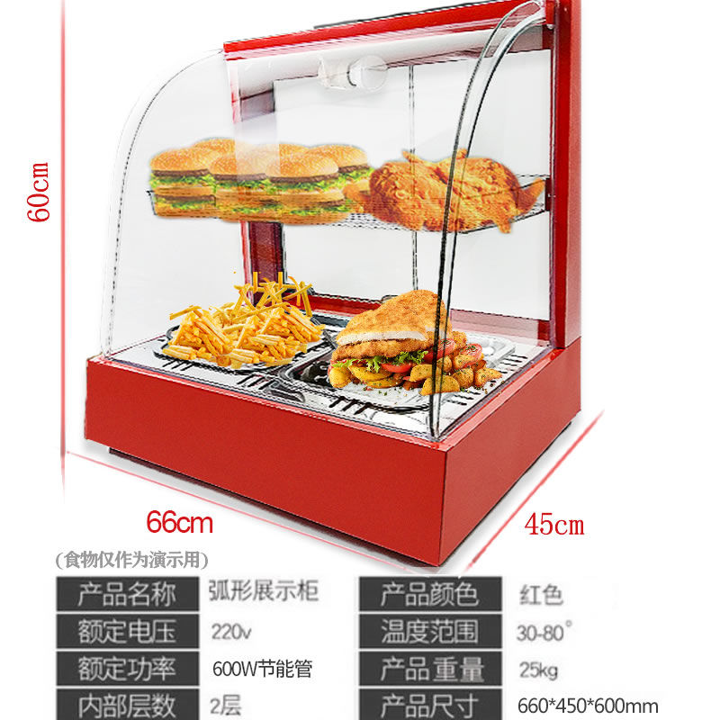 食品面包蛋挞汉堡展示柜保温柜电热保温箱商用加热小型恒温保温机