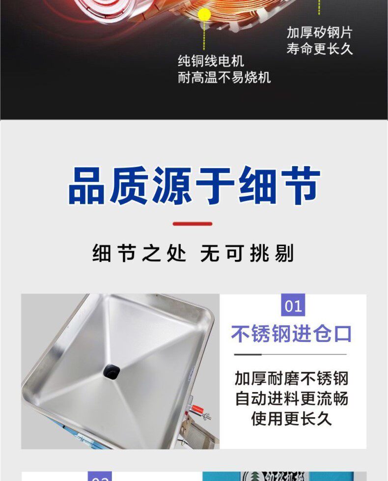 Райс мельница 碾米机家用商用打米机220v小型剥壳机稻谷谷子磨米机劲松新型米机