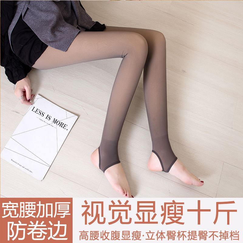 空姐灰一体透肤假透肉连裤袜春秋冬季打底裤女防勾丝高腰收腹加绒