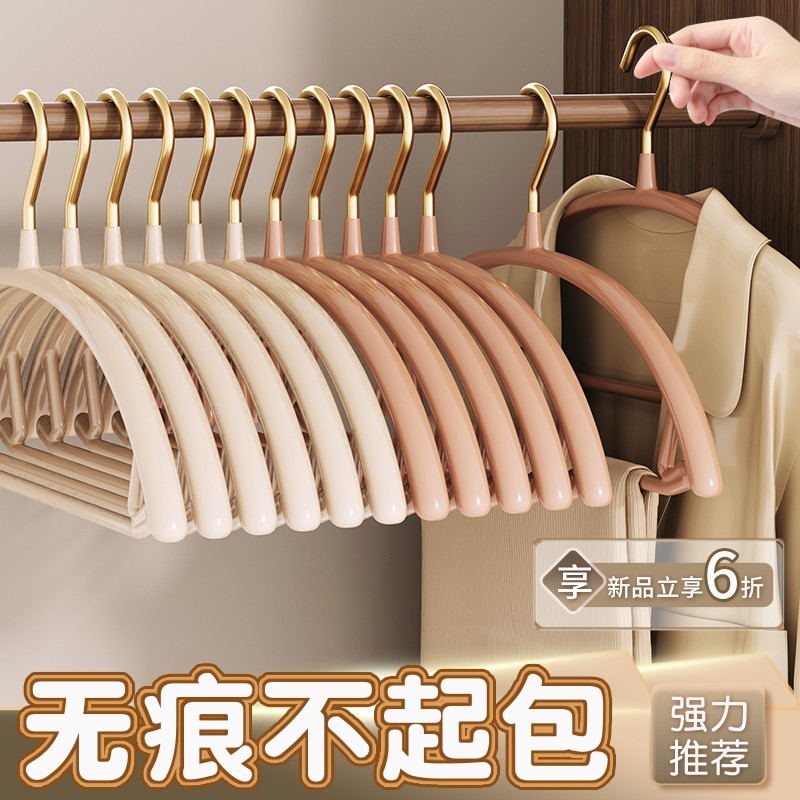 衣架家用挂衣无痕防肩角防滑不起包晾衣服挂架加厚加粗大衣服撑子