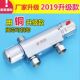 恒温阀太阳能水温调节器热水器恒温混水阀冷热水龙头开关明装 淋浴