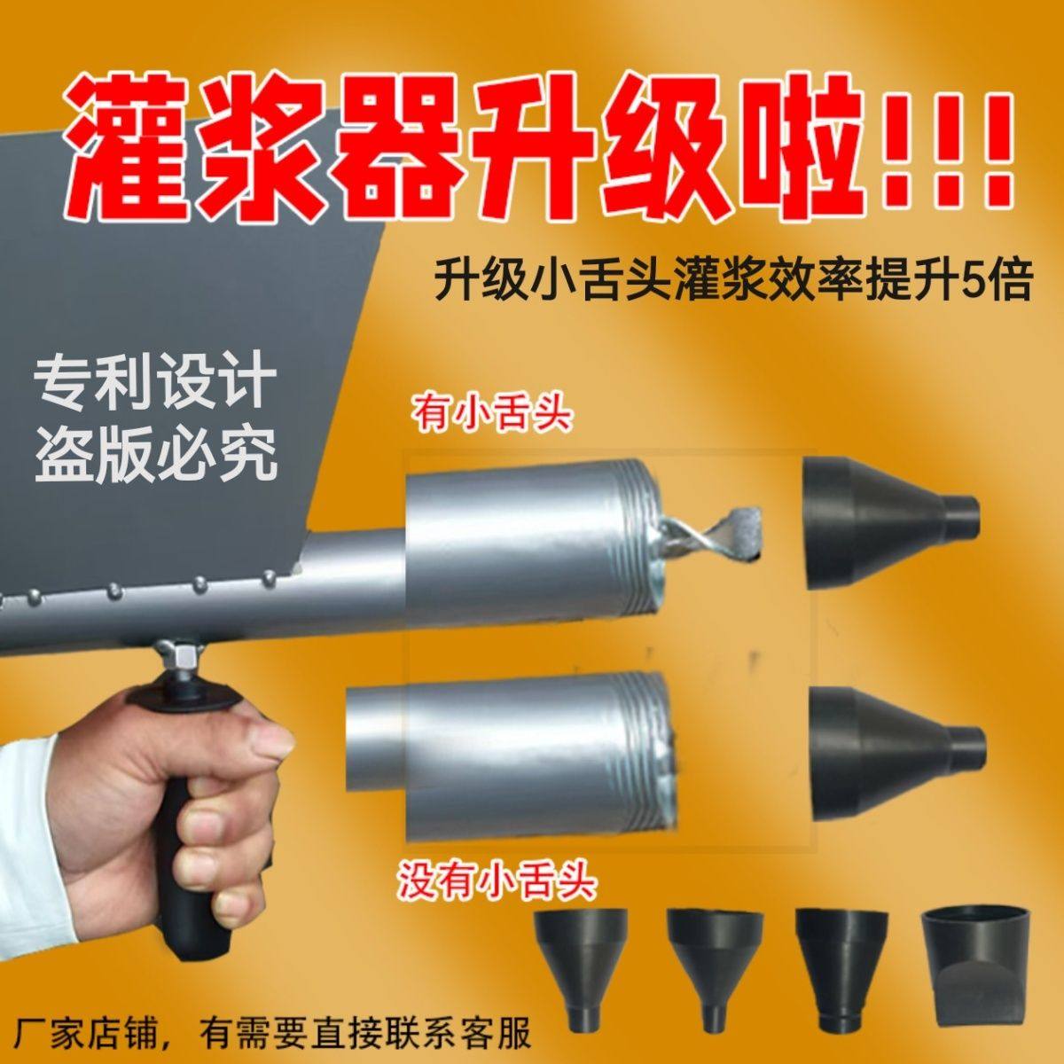 电动灌浆机防火水泥枪堵缝勾缝注砂浆机填缝多功能神器防盗门门窗