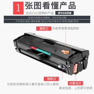 136A墨盒粉盒晒鼓 卓圣适用惠普136w硒鼓108A 136WM 108W HP136nw