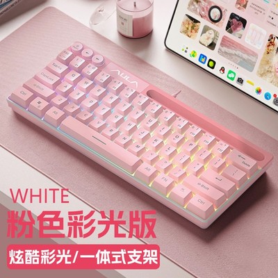 狼蛛F3061机械手感键盘有线键盘游戏专用狼蛛键盘键盘推荐性价比