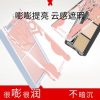 HYNTOOR黑兔底妆腮红膏提亮遮瑕膏霜阴湿感腮紫裸色收缩色