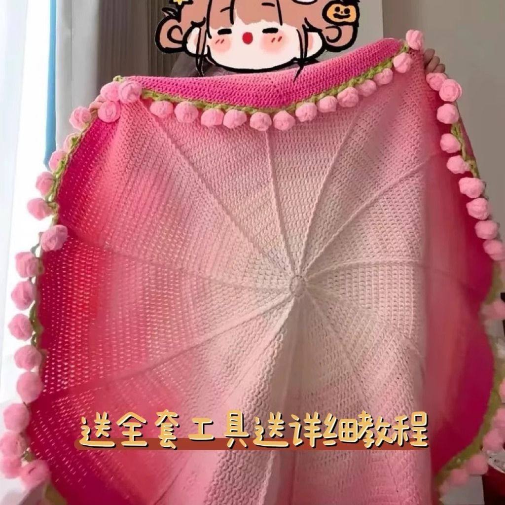 渐变玫瑰花毯粉色毯子花束毛线diy朋友手工礼物材料包空调盖毯