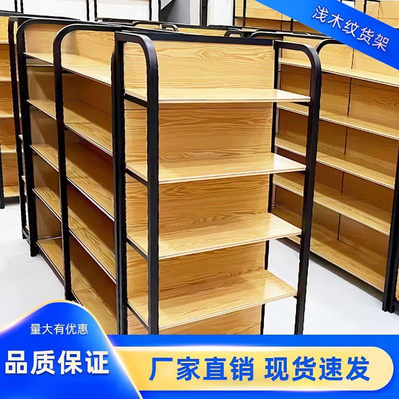 多层置物架超市商超烟酒便利店母婴单双面展示柜零食文具四柱木纹