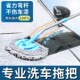弯杆洗车拖把不伤车漆软毛伸缩车用汽车刷子专用神器刷车擦车工具