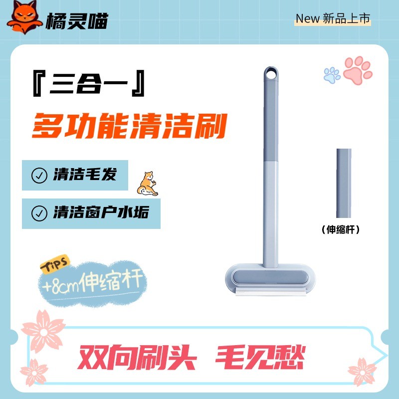 【一秒除毛】新款三合一沾猫发神器养宠装备方便清理沙发床衣服