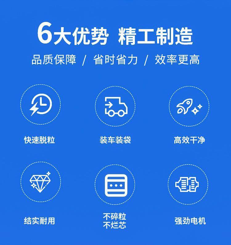 Молотилка 新款家用电绞龙输送式玉米脱粒机剥粒机自动装袋电动小型玉米粒