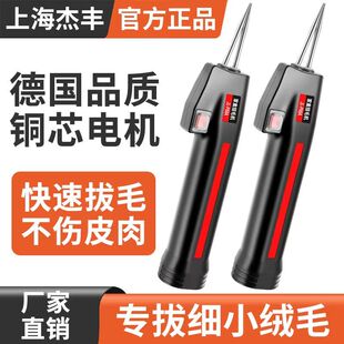 新款手持电动家禽拔毛机鸡鸭鹅子商用器去毛机家用拔鸭毛神器