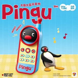 马克图布Pingu大哥大音箱可通话闺蜜创意可爱道具送女生生日礼物