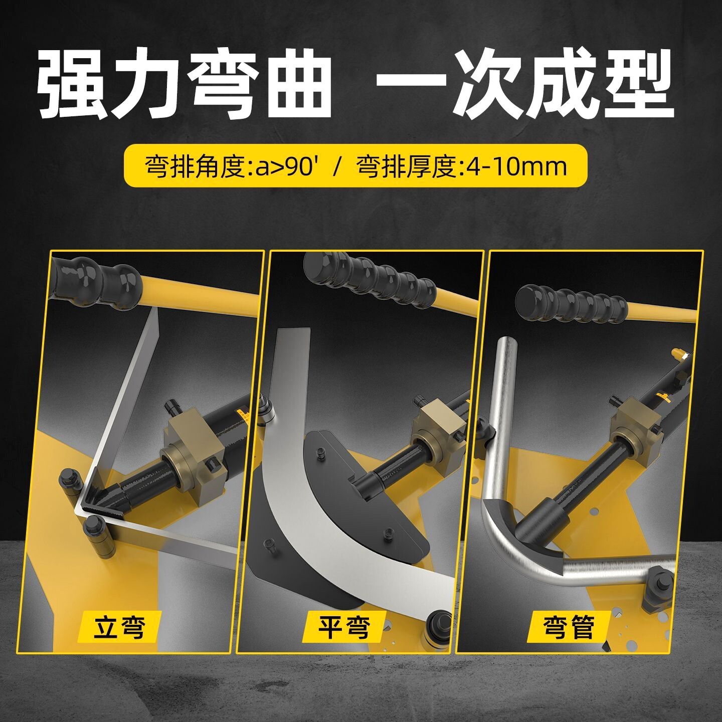 SWP-10A手动液压弯排机40/50/60/接地扁铁扁钢铜铝排平立弯机弯管