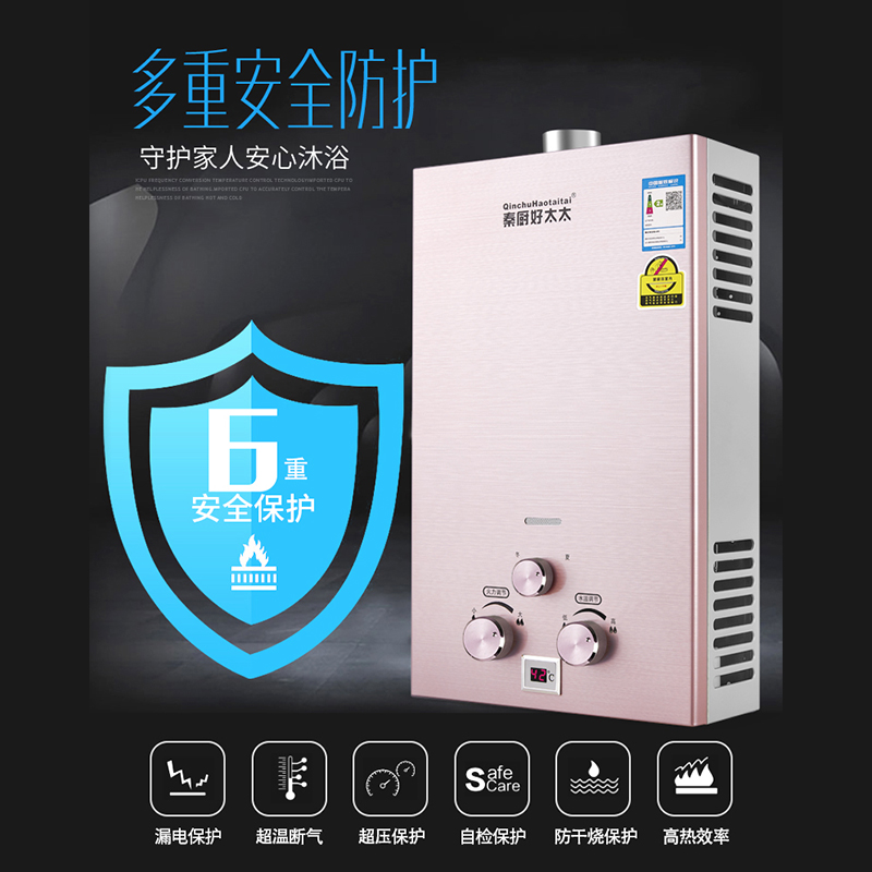 燃气热水器家用天然气液化气煤气罐低水压室外老式洗澡强排电池款