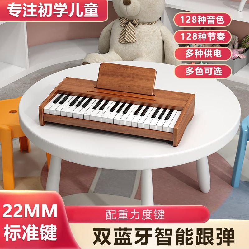 儿童木质钢琴电子琴女孩宝宝入门启蒙多功能37键初学智能益智礼物