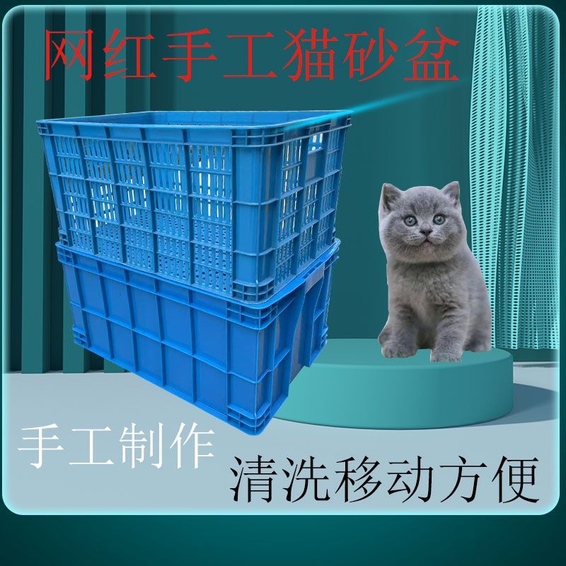 自制猫砂盆不漏沙diy自制猫砂盆可拆卸两层双层防漏砂塑料镂空diy