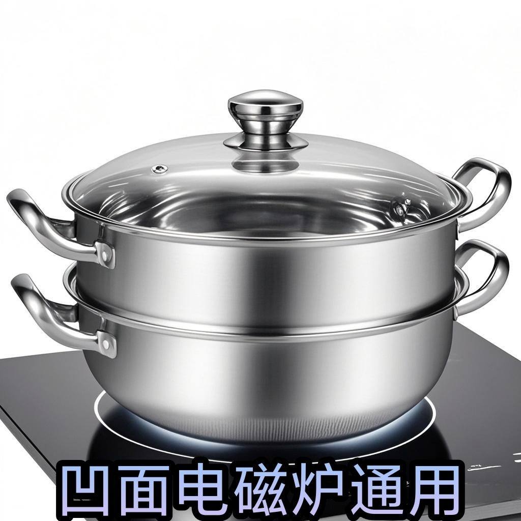 凹面新款32凹型电磁炉专用圆底汤锅家用火锅凹面汤锅尖底汤锅家庭,厨房电器,商用汤锅/汤桶/煮面桶,淘宝优惠券,粉丝福利购,淘宝优惠卷