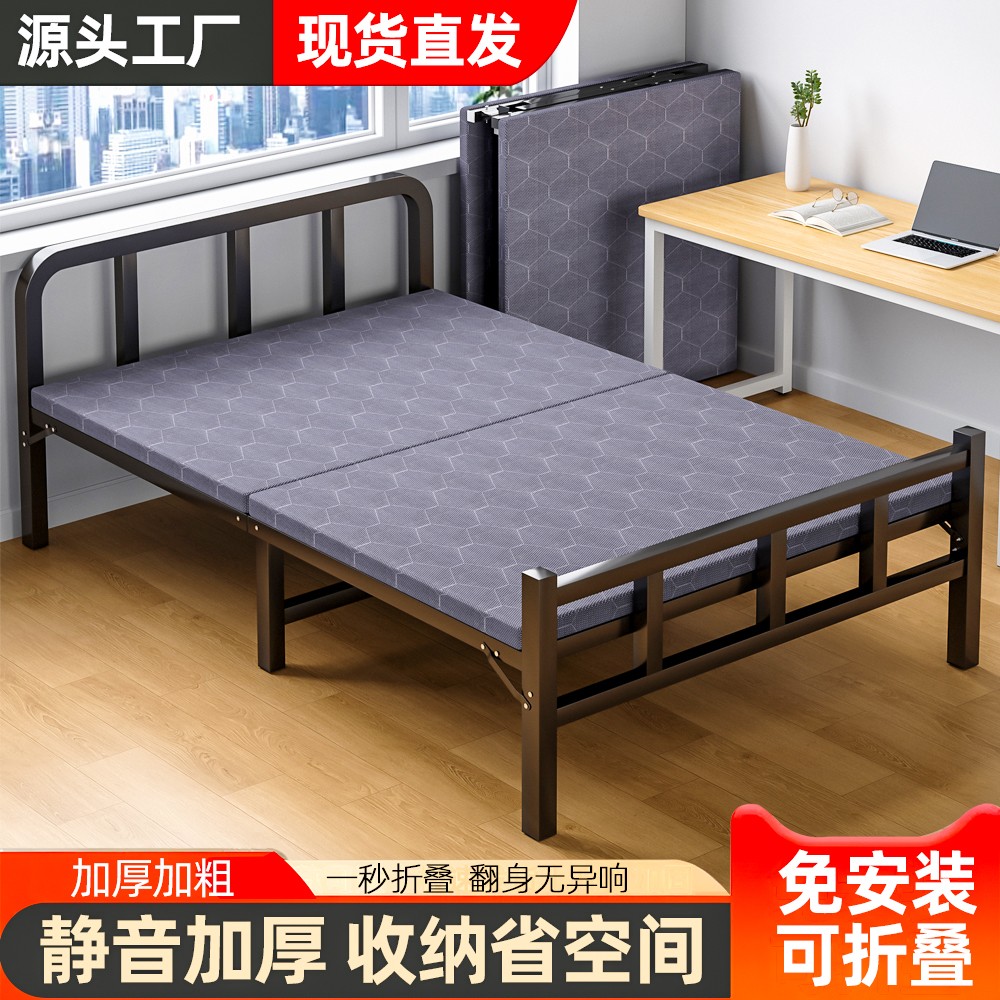 折叠床单人家用简易床办公室午睡神器宿舍午休小床出租屋成人铁床