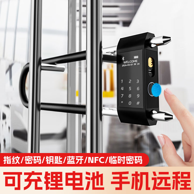 指纹密码锁挂锁商铺写字楼办公室玻璃门防盗智能电子防水指纹挂锁