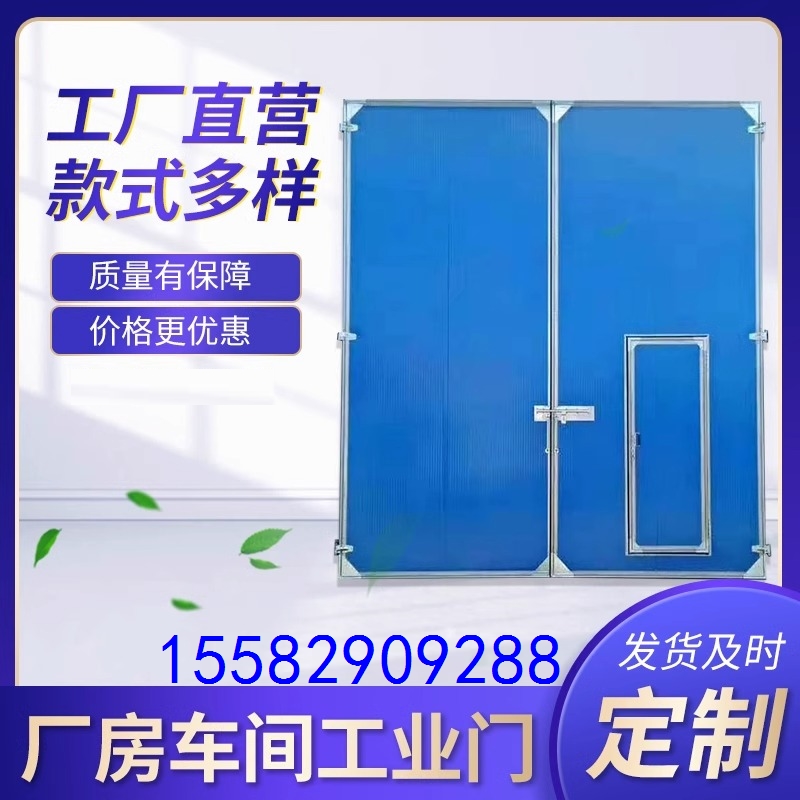 平开门门推拉门门防火钢质防火门平移工厂消防安全工业门仓库门