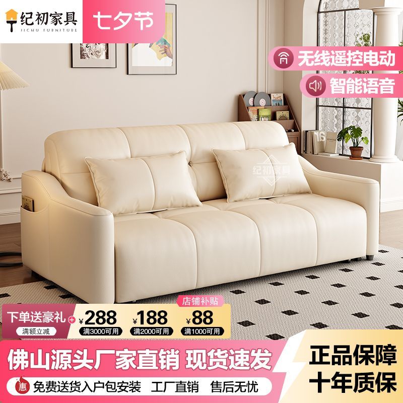 智能电动沙发床无线遥控小户型客厅卧室双人多功能储物折叠沙发床