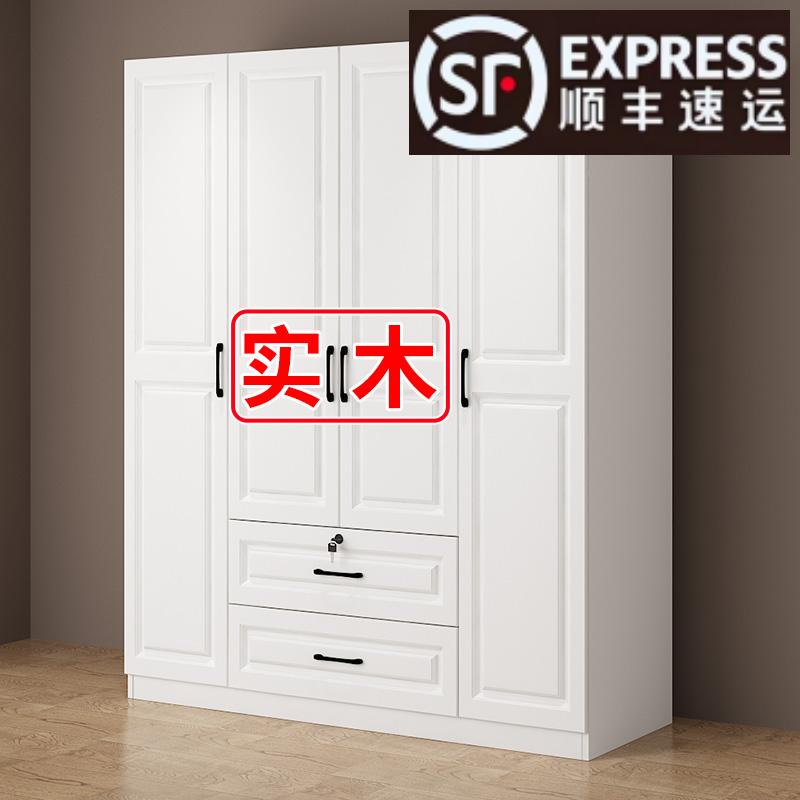 香港澳门包邮实木衣柜家用卧室欧式出租房用储物柜儿童简易包安装