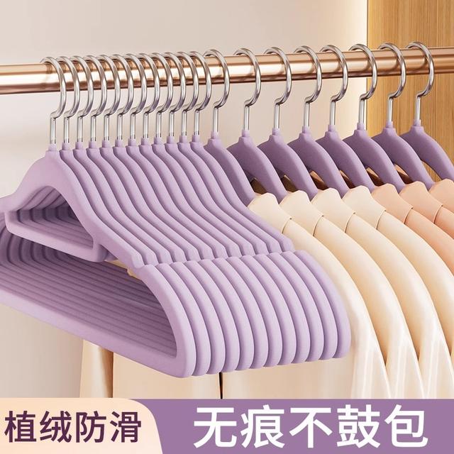 植绒衣架家用防滑无痕宿舍用学生衣服衣撑防肩角不起包整理师专用
