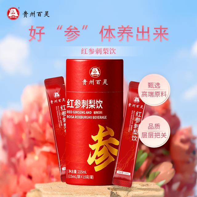 百灵鸟红参刺梨饮