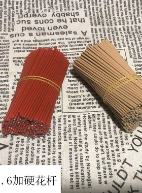 加硬1.6丝2号麻色红色花杆   手工diy 打梁麻绳编织材料