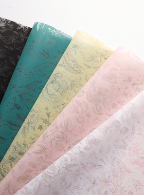 【20张】5.3丝隐美雾面花艺包装纸防水新款创新纸5556