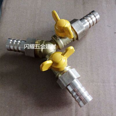 热水器连接管三通铜球阀 软管直插变径同径阀门水管开关6/8/1024/