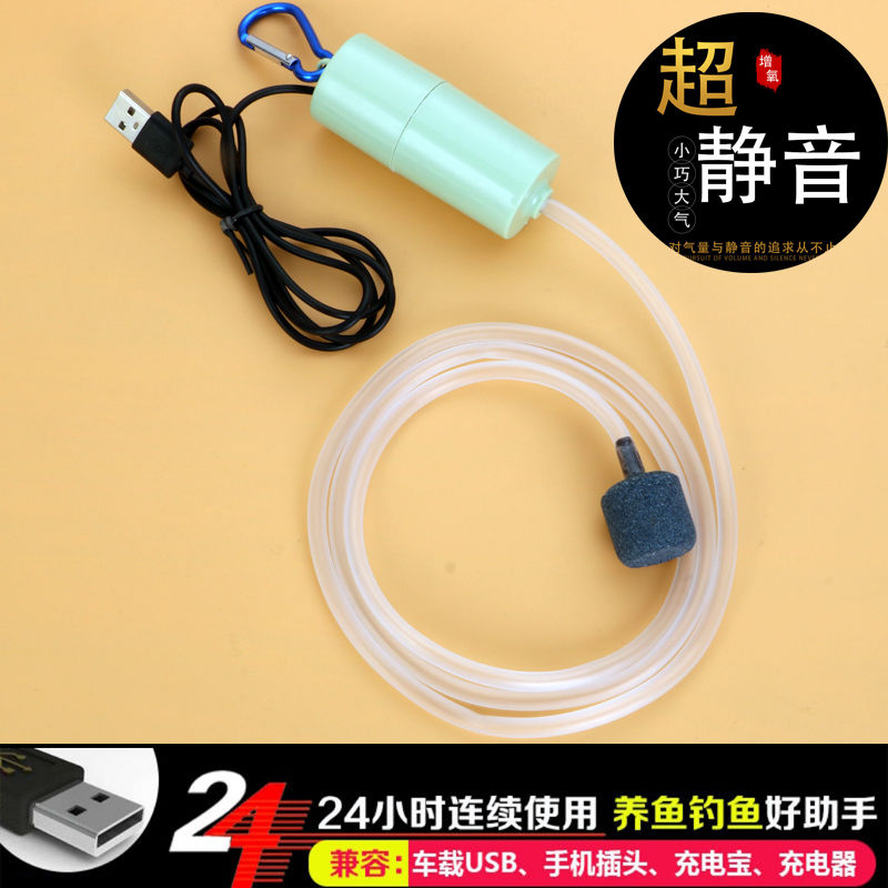 便携式大小型养迷你圆形迷你过滤器增氧氧气泵制氧打氧泵usb鱼缸