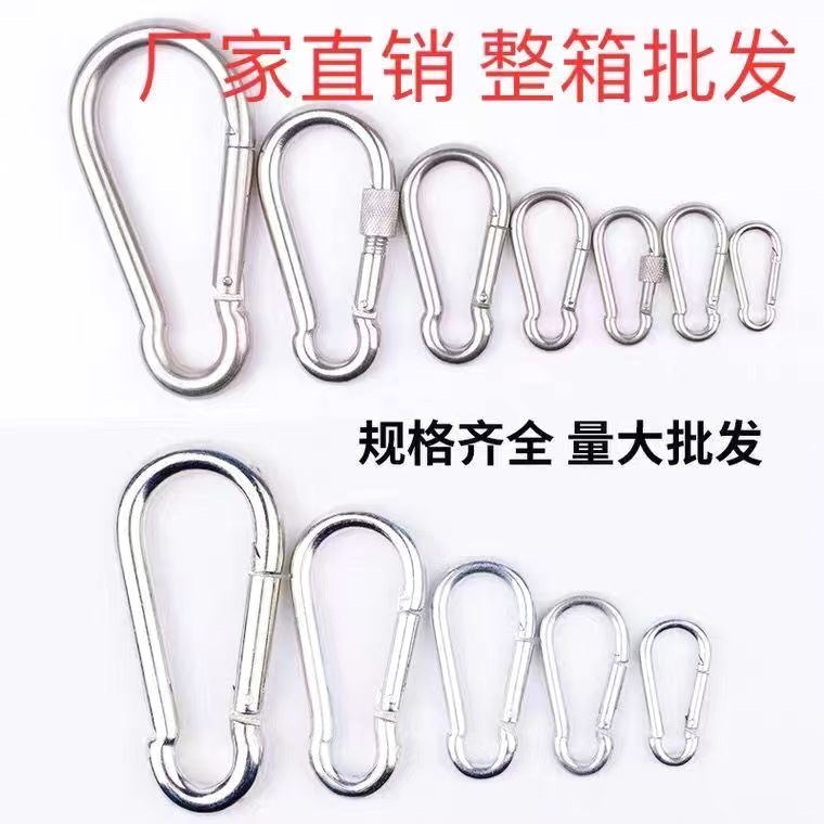 特价铁镀锌保险扣安全挂钩篷布遮阳网固定扣防坠网扣