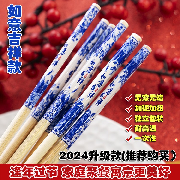 【送200根竹牙签】2024新款高档一次性筷子家用酒店加粗加长独立