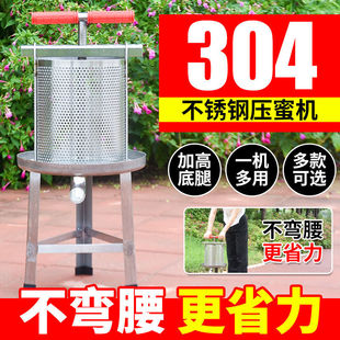 榨蜡机小型家用酒糟压榨304不锈钢手动土蜂压糖机 2025压蜜机新款