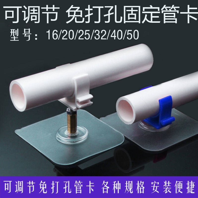 钢管卡扣固定器免打孔可调节离墙管卡免钻孔水管燃气热水器洗衣机