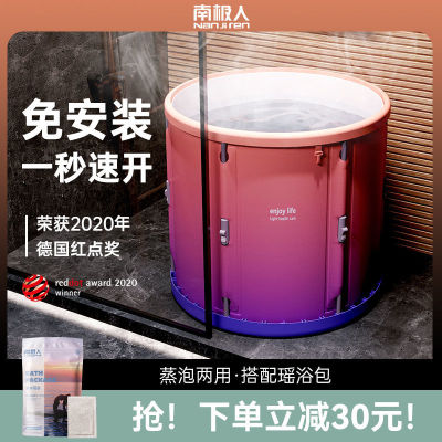 泡澡桶大人折叠浴缸家用宝宝儿童浴盆沐浴桶成人洗澡桶